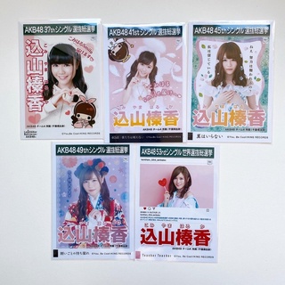 AKB48 รูปเลือกตั้ง Komiyama Haruka Komi Komiharu ☘️