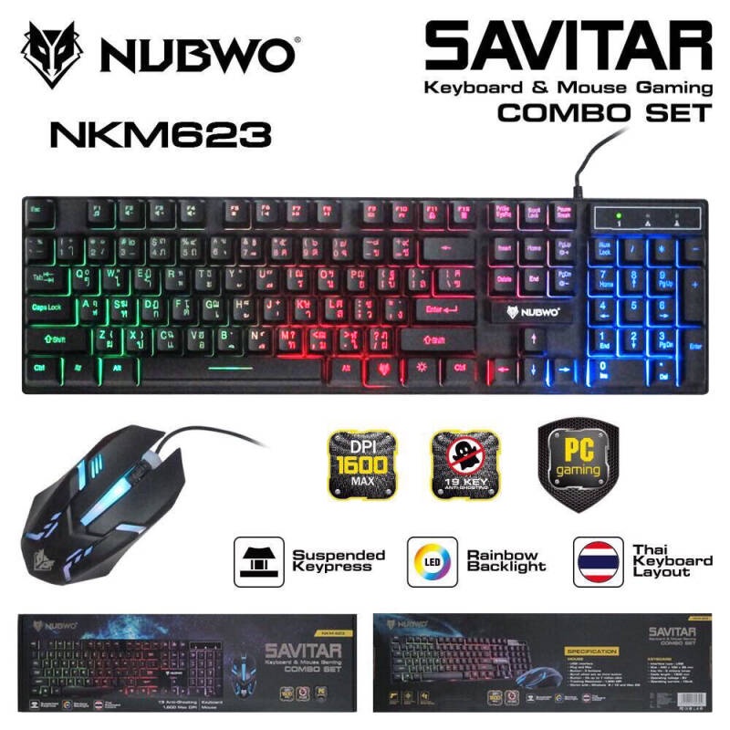 NUBWO NKM-623 Keyboard+ Mouse Combo คีย์บอร์ดและเมาส์ ชุดไฟทะลุอักษร ...