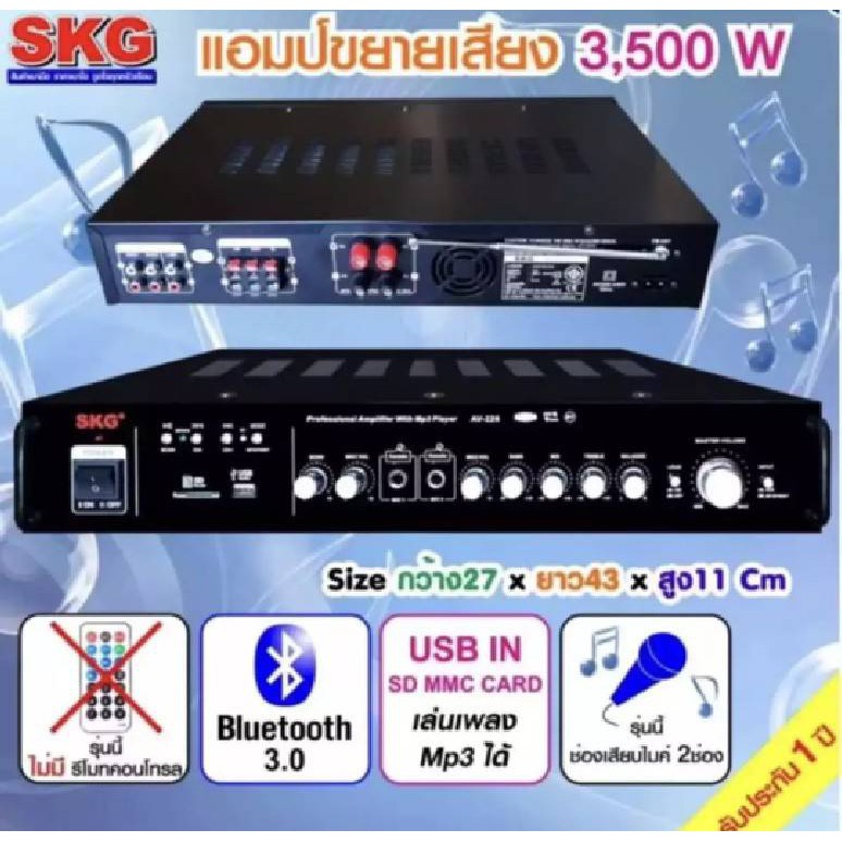 เครื่องแอมป์ขยายเสียง-3-500-w-รุ่น-amplifier-av-226-สีดำ