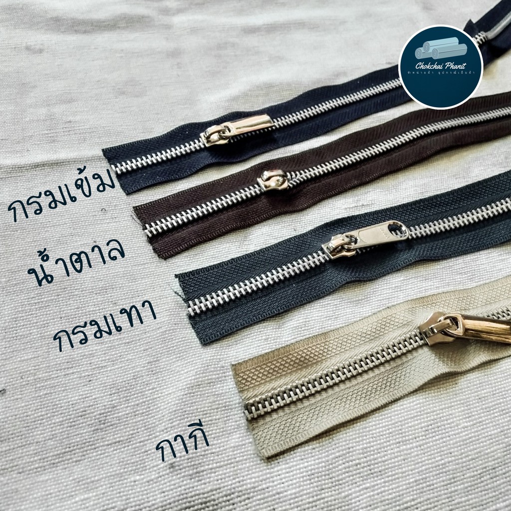 เซตที่2-พร้อมส่ง-ซิปตัดฟันโลหะเคลือบเงิน-เมตร-หัวซิป-เเยกขาย-คุณภาพ-หัวซิปตัด-ซิปตัด-ซิปตัดฟันเหล็ก