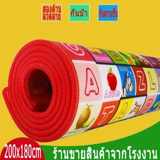 แผ่นรองคลาน ขนาด6ฟุต หนาพิเศษ10mm.*มีเก็บเงินปลายทาง*เสื่อคลานเด็ก กันน้ำ กันความชื้น