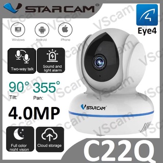 ภาพขนาดย่อของสินค้าVstarcam C22Q ความละเอียด 4 ล้านพิกเซล Network Security Camera Full HD