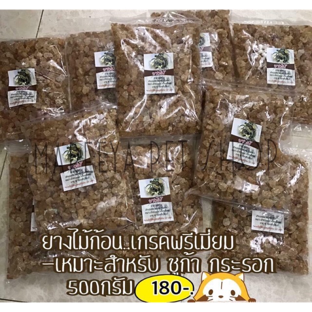 ภาพหน้าปกสินค้ายางไม้ลับฟันเสริมแคลเซี่ยม จากร้าน petland.jj บน Shopee