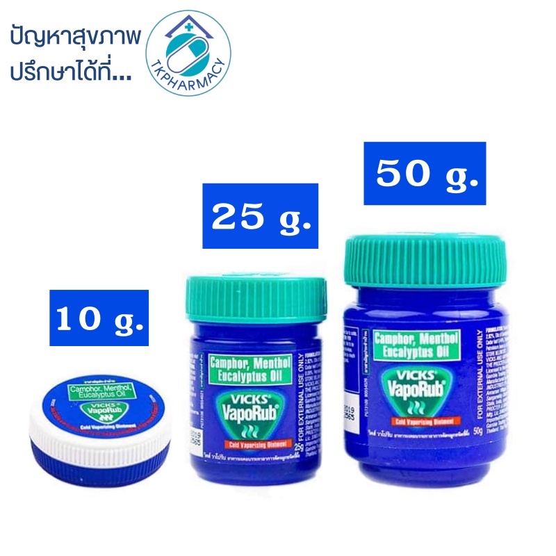 ภาพหน้าปกสินค้าVicks VapoRub วิคส์ วาโปรัป / Vicks Baby Balsam จากร้าน tkpharmacy บน Shopee