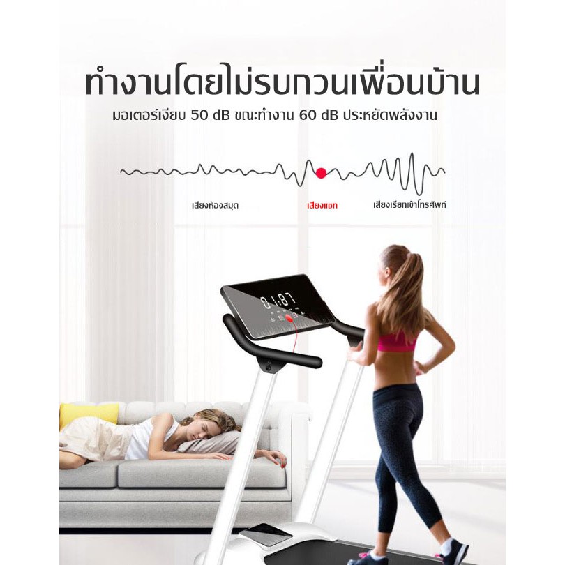 ebuy-treadmill-ลู่วิ่งพับได้-ลู่วิ่งไฟฟ้าออกแบบมาได้แบน-เป็นอุปกรณ์ออกกำลังกายหลากหลายความสามารถ