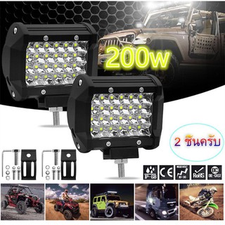 เเพค 2 ชิ้น LED SPOT BEAM US 200W ไฟสปอร์ตไลท์รถยนต์ ไฟหน้ารถ ไฟท้าย 12V เเสงขาว