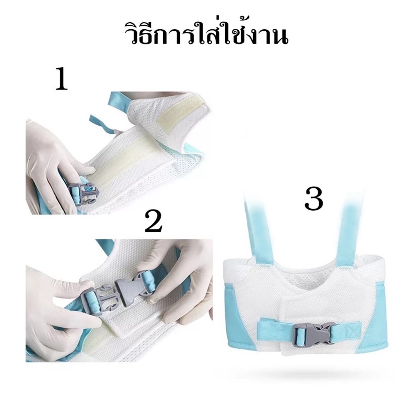 พร้อมส่ง-สายพยุงหัดเดิน-อุปกรณ์พยุงเดินสำหรับเด็ก