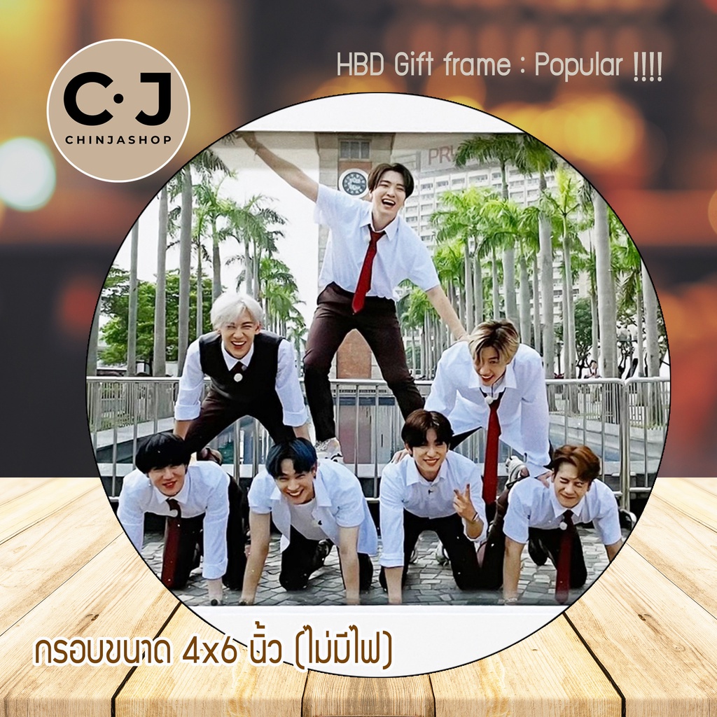 กรอบรูป-k-pop-got7-frame-4x6-นิ้ว-ไม่มีไฟ-ของขวัญวันเกิด-hbd-gift-มีบริการ-cod-เก็บเงินปลายทาง