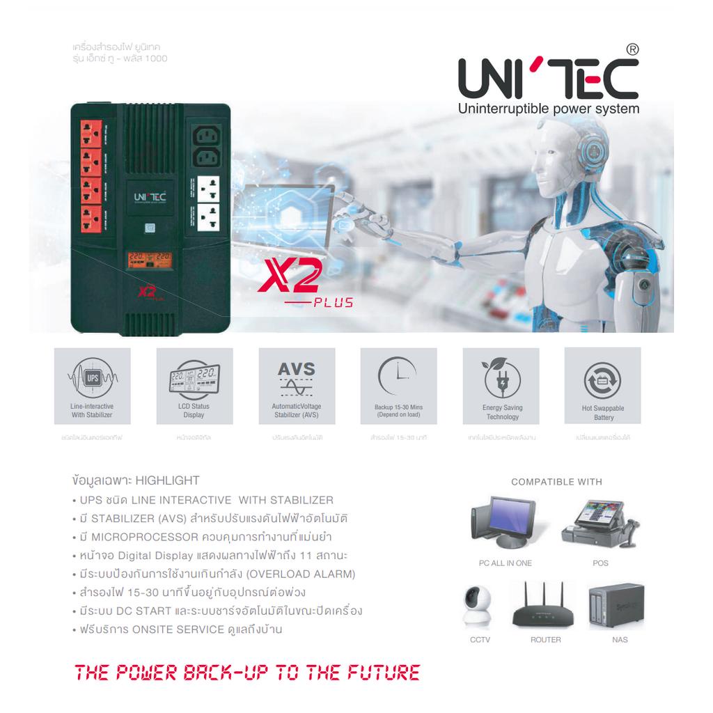 ups-unitec-model-x2-plus1000va-530wรุ่นนี้ผู้ใช้เปลี่ยนแบตง่ายได้เอง-mounting-holeแขวนผนังได้-มีศูนย์บริการ-ประกัน-2ปี