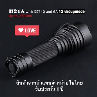 ภาพขนาดย่อของภาพหน้าปกสินค้าไฟฉาย Convoy M21A 2300lm สีดำ 12 GroupMode จากร้าน tuatuarr บน Shopee