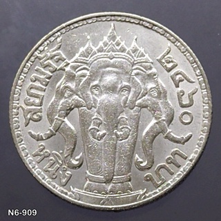เหรียญเงิน หนึ่งบาท พระบรมรูป-ตราไอราพต รัชกาลที่6 พ.ศ.2460 สภาพสวย