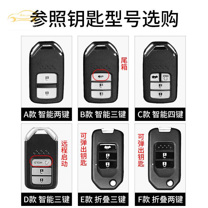 ภาพหน้าปกสินค้าฮอนด้า Honda เคสกุญแจรถยนต์ พวงกุญแจ พวงกุญแจรถยนต์ กระเป๋าใส่กุญแจรถยนต์ ปลอกกุญแจรถยนต์ Accord key case Lingpai xrv civic CRV haoying Xiangyu Binzhi automobile leather key case ready stock จากร้าน daxiaore.th บน Shopee