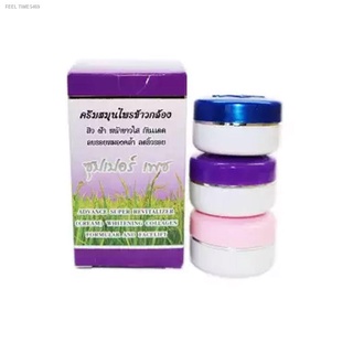 🔥ส่งไวจากไทย🔥ครีมสมุนไพรข้าวกล้อง ซุปเปอร์เฟซ Super Face 1ชุด 3 ตลับ