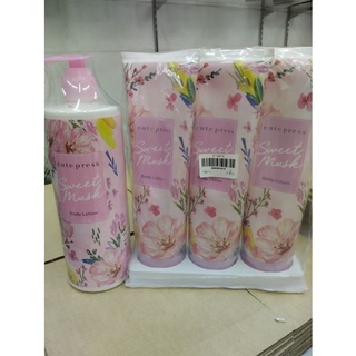 Cute press Sweet Musk Body Lotion คิวเพรสโลชั่นบำรุงผิวกาย มี2สี