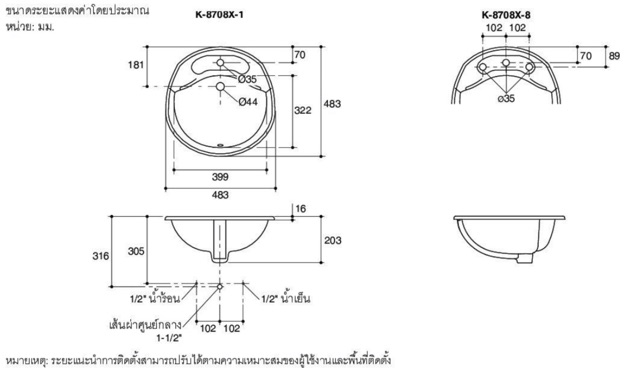 k-8708x-1-0-อ่างล้างหน้า-แบบฝังบนเคาน์เตอร์-รุ่น-modesto-kohler