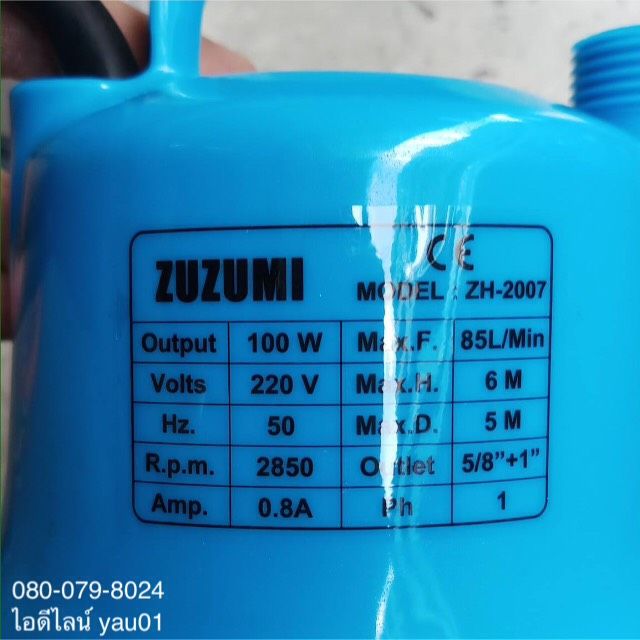 ไดโว่-ปั๊มน้ำ-ปั๊มแช่-ปั๊มจุ่ม-ของ-zuzumi-zh-2007-1-นิ้ว-220-โวลต์-100-วัตต์