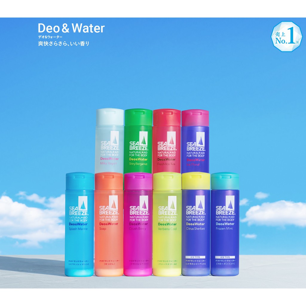 shiseido-sea-breeze-deo-amp-water-แป้งน้ำทาผิวดับกลิ่นกายระงับเหงื่อ-จากประเทศญี่ปุ่น-ขนาด160ml-amp