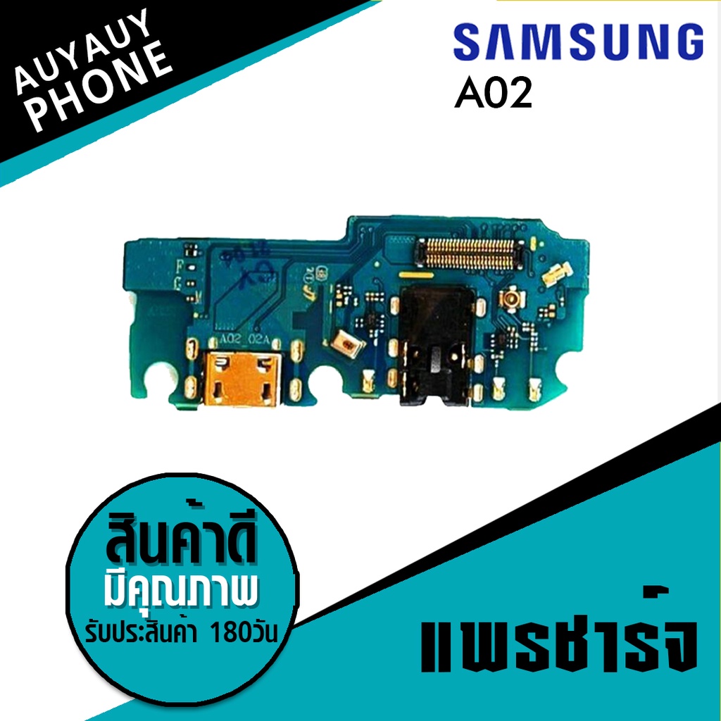 แพรชาร์จ-samsung-a02-pcb-d-c-samsung-a02-แพรชาร์จ-samsung-a02-pcb-d-c-samsung