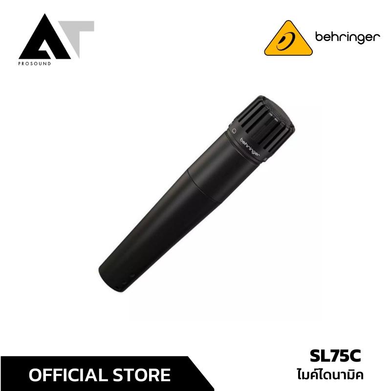 behringer-sl75c-ไมค์ได์นามิค-ไมค์จ่อเครื่องดนตรี-ไมค์จ่อกลอง