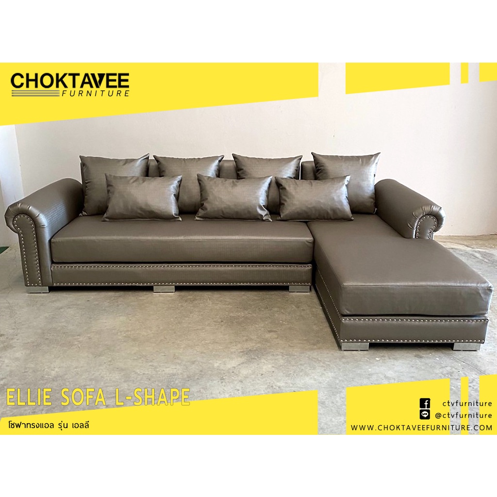 โซฟา-ตัวแอล-300cm-sofa-l-shape-รุ่น-ellie-sv-collection