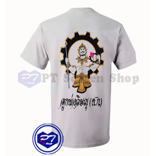 เสื้อยืดอินเทรนด์ผู้ชายอินเทรนด์ผู้หญิงpt04ช่างกลโรงงาน-เสื้อยืด-พระวิษณุกรรม-ลูกพ่อวิษณุ-ช-ก-ช่างกลโรงงาน-ถือ-ดอกบัว-ใ