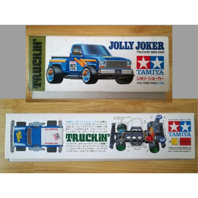 Tamiya 17502 Jolly-Joker (Truckin'), rare & made in Japan