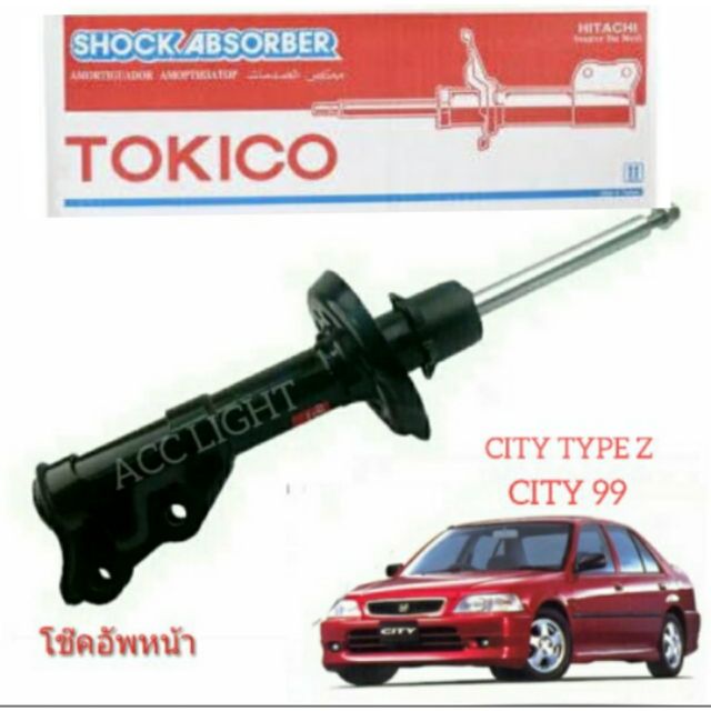 โช๊คอัพkyb-รุ่นhonda-city-type-z-ปี1999-2002-ราคาต่อคู่