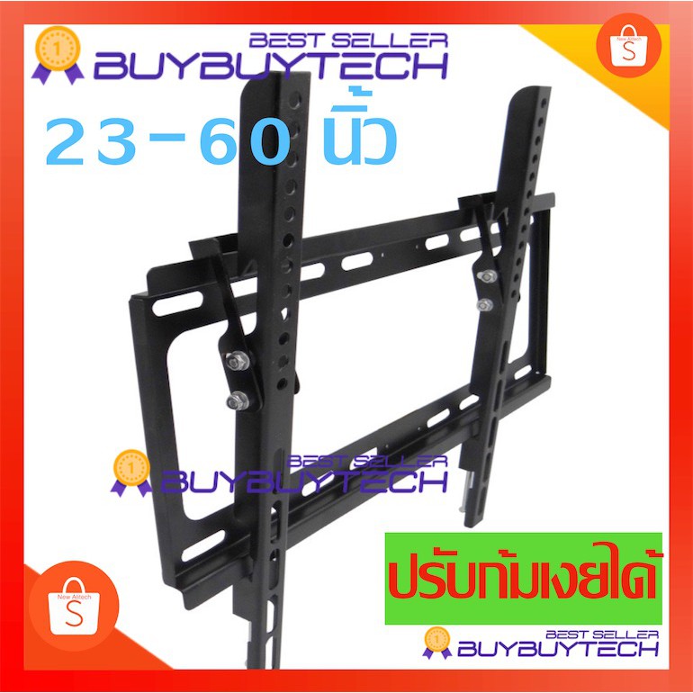 buybuytech-v5-kyd698s-ขาแขวนทีวี-lcd-led-23-60-นิ้วปรับ-ก้ม-เงย-ได้-0-15-องศา-universal-tv-wall-mount
