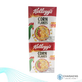 (แพ็ค 12) Kelloggs Cornflakes Breakfast Cereal เคลล็อกส์ คอร์นเฟลกส์ อาหารเช้าซีเรียลธัญพืช 25 กรัม