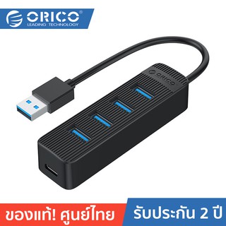 ORICO TWU3-4A 4 ports USB3.0 HUB โอริโก้ ฮับเพิ่มพอร์ต USB3.0 จำนวน 4 ช่อง สีดำ