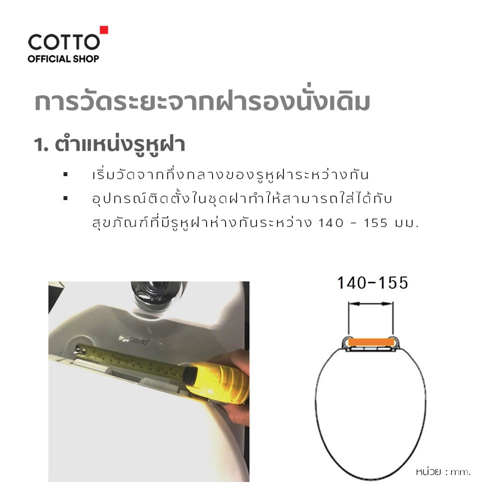 cotto-ฝาเอนกประสงค์-รุ่น-cvn92203-convenience-round-bowl
