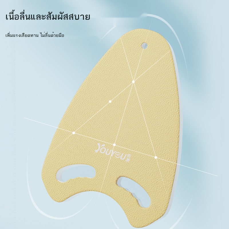 กระดานลอยน้ำ-อุปกรณ์การเรียนว่ายน้ำสำหรับผู้ใหญ่-กระดานลอยน้ำ-กระดานลอยน้ำ-สิ่งประดิษฐ์เสริมเครื่องมือ