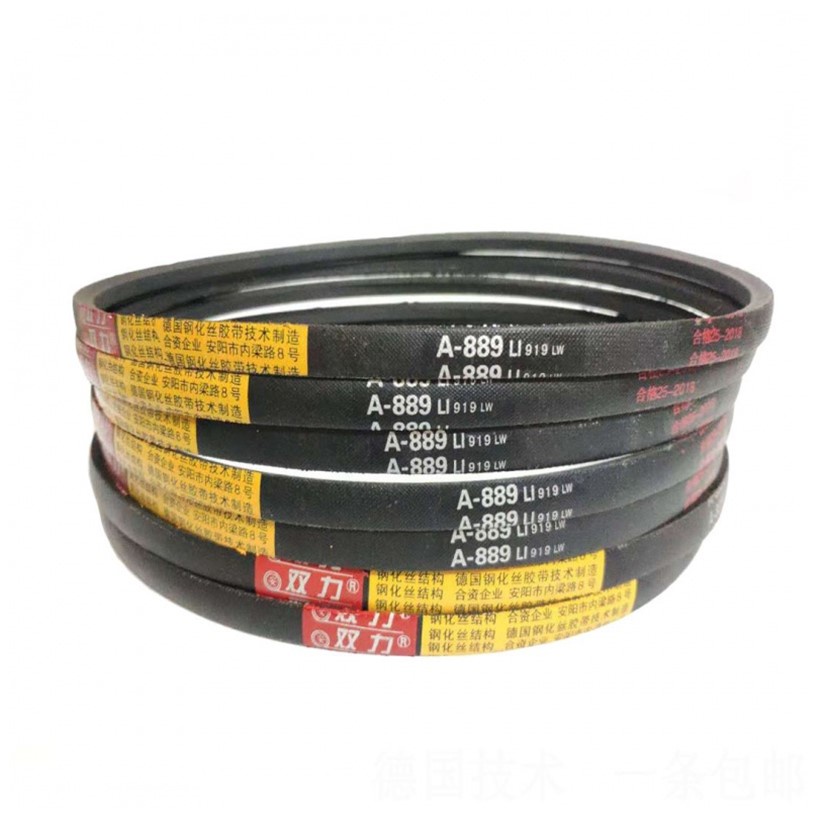 สายพานอุตสาหกรรม-v-belt-ประเภท-a-a1200-a1219-a1245-a1250-a1270-a1280-a1295li