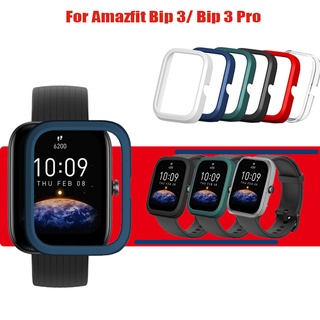 เคสป้องกัน PC สําหรับ Huami Amazfit Bip 3 Bip3 Pro Watch