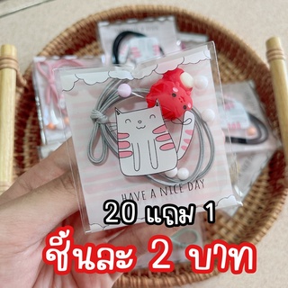 ยางรัดผม สไตล์เกาหลี ของแถม /ห่อละ 2 บาท   สีสันสดใส น่ารัก