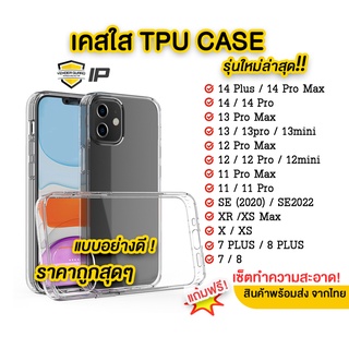 ภาพขนาดย่อสินค้าเคสใสสำหรับ iPhone รุ่นใหม่  เคสกันกระแทก for 14 Pro Max/14 Pro/13 Pro Max 13pro 12 Pro 12 11 Pro 11 XR 7Plus