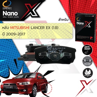 🔥🔥 Compact รุ่นใหม ผ้าเบรคหลัง Mitsubishi Lancer EX (เฉพาะ 1.8) ปี 2009-2017 X DEX 651