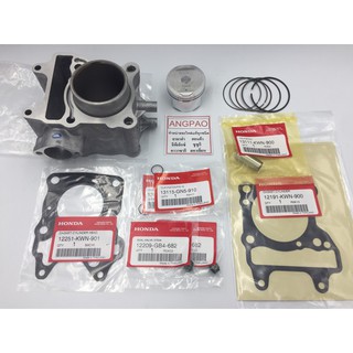 ชุด เสื้อสูบ ลูกสูบ ปะเก็น แท้ศูนย์ ฮอนด้า PCX 125 ปี2009 ( HONDA /PCX125/ PISTON ASSY (STD) /CYLINDER GASKET)