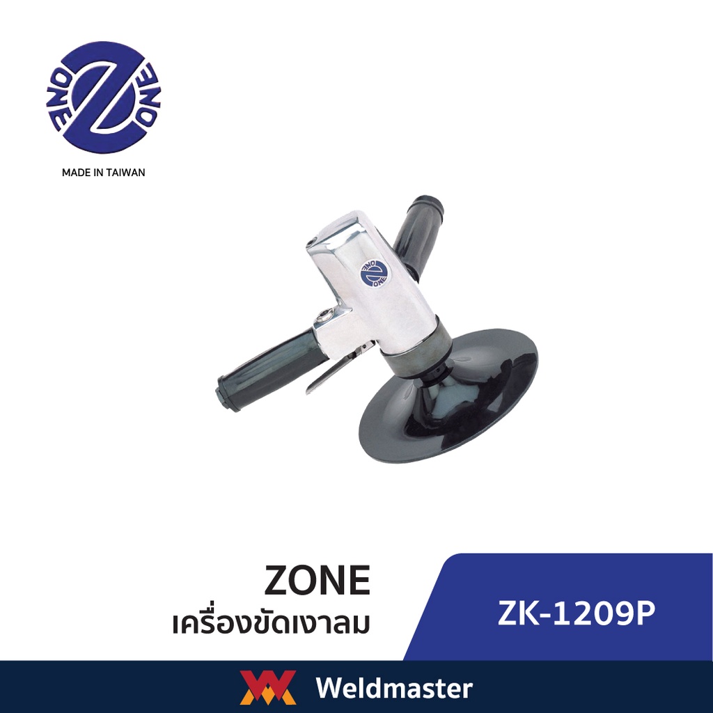 ZK 1209P 7