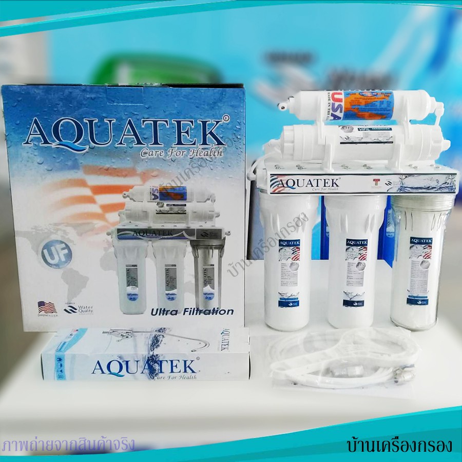 เครื่องกรองน้ำดื่ม-5-ขั้นตอน-aquatek-uf-แถม-ชุดไส้กรอง-5-ขั้นตอน-aquatek-uf-1-ชุด