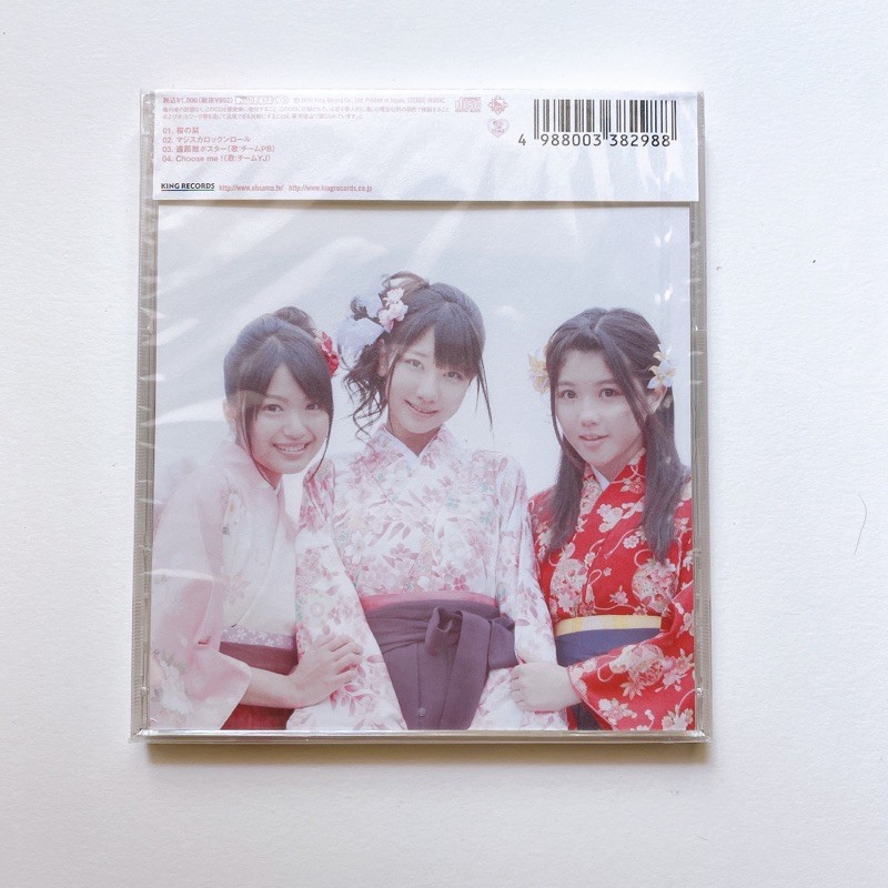 akb48-cd-single-sakura-no-shiori-theatre-type