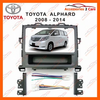 หน้ากากวิทยุรถยนต์ TOYOTA ALPHARD (มีเก๊ะ) รถปี 2008 - 2014 รหัส NV-TO-046