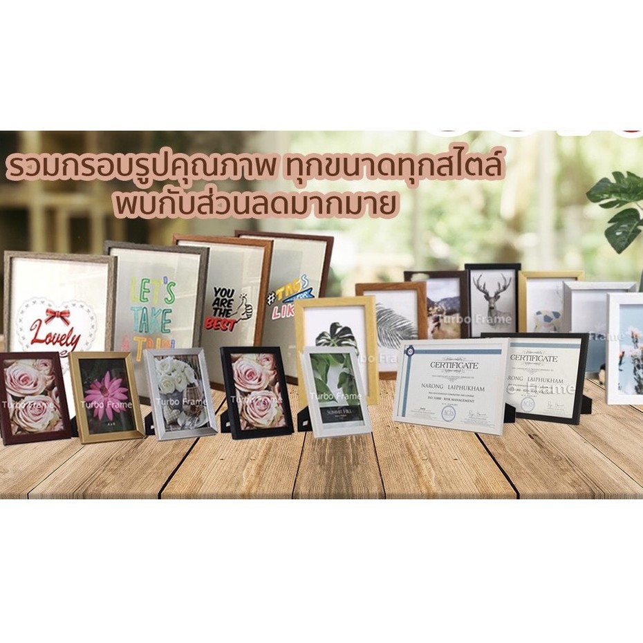 ภาพหน้าปกสินค้ากรอบรูปแต่งบ้าน กรอบรูปโมเดิล ขนาด 4x6 นิ้ว , 5x7นิ้ว , 6x8นิ้ว , A5 พร้อมกระจก+ขาตั้ง+หูแขวนผนัง - DB345 จากร้าน turboframe บน Shopee