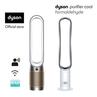 ภาพหน้าปกสินค้าDyson Purifier Cool ™ Formaldehyde Air Purifier Fan TP09 (White/Gold) เครื่องฟอกอากาศ ไดสัน กำจัดฟอร์มาลดีไฮด์ สี ขาว ทอง และ Dyson Cool ™ Tower Fan AM07 (White/Silver) พัดลม ตั้งพื้น ไดสัน สีขาว ที่เกี่ยวข้อง