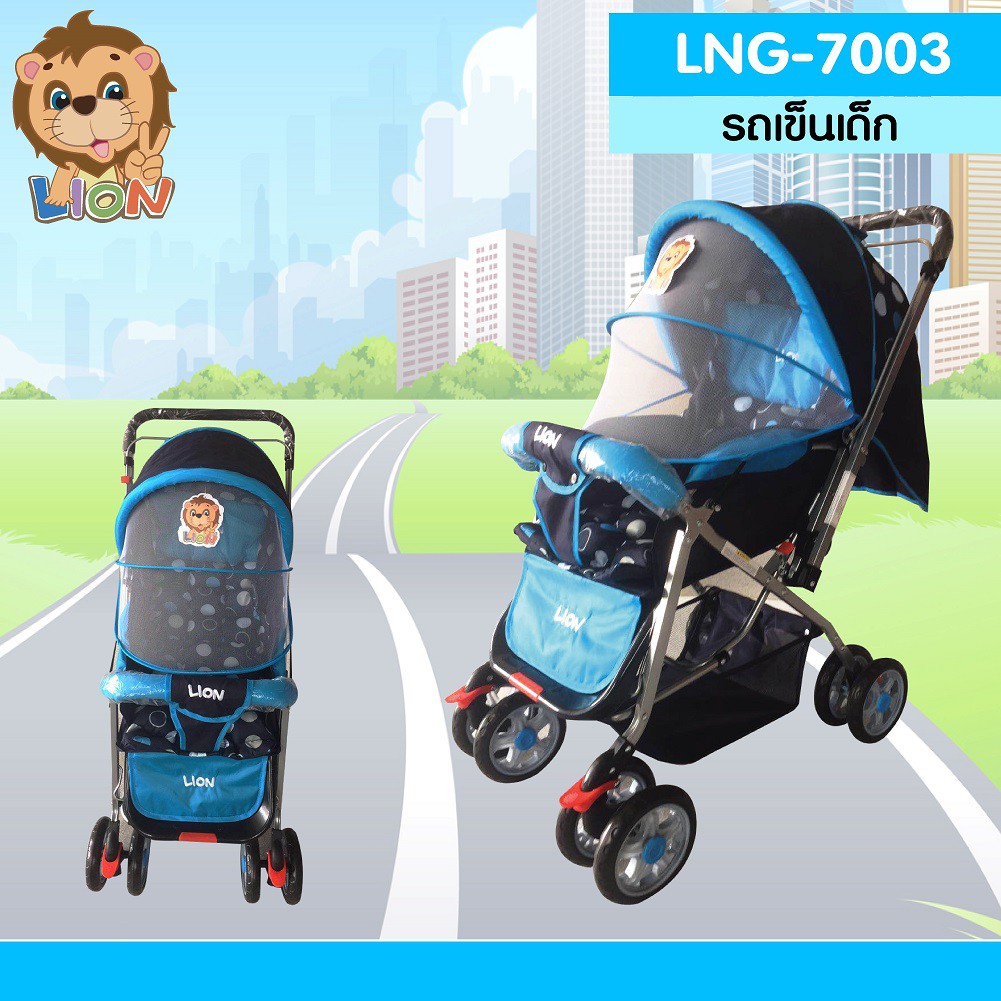 สินค้าใหม่-รถเข็นหลากสีสัน-รถเข็นเด็ก-lion-รุ่น-lng-7003