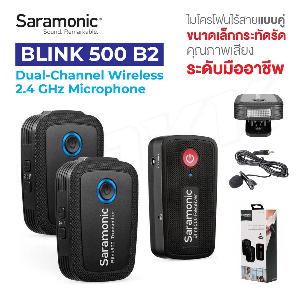 saramonic-ของแท้-100-blink500-set-b2-dual-channel-wireless-microphone-system-with-lavalier-microphone-มาพร้อม-tx-tx-rx