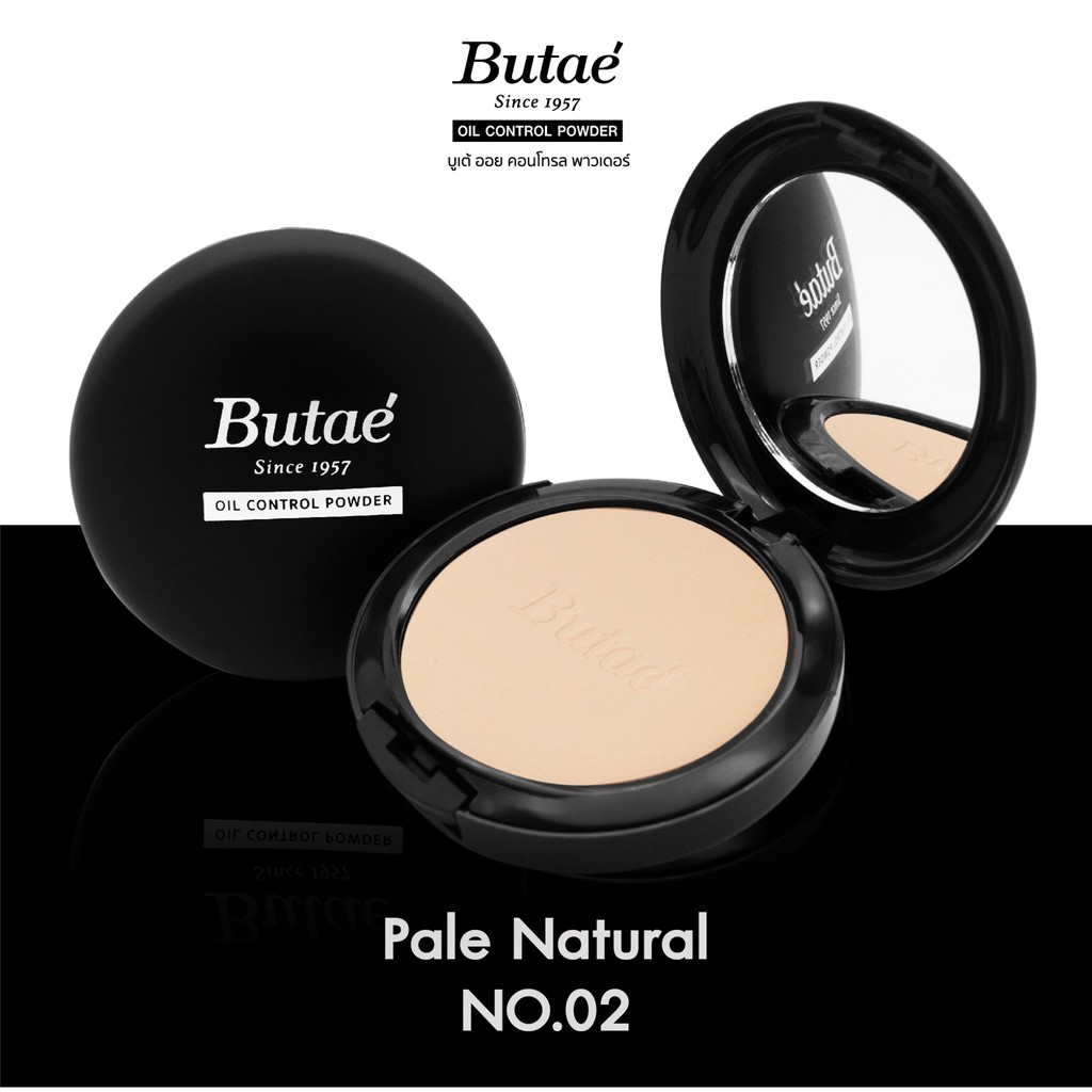 butae-oil-control-powder-แป้งพับบูเต้-ออย-คอนโทรล-เพาเดอร์-แป้งพัฟผสมรองพื้นปกปิดดีเยี่ยม-17-กรัม