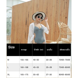 ภาพขนาดย่อของภาพหน้าปกสินค้าพร้อมส่งชุดว่ายน้ำแฟชั่นผู้หญิงบิกินี แฟชั่นเกาหลีผู้หญิง 230 จากร้าน bikinimall บน Shopee
