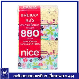 *(3 แพ็ค ) NICE ไนซ์ กระดาษเช็ดหน้า ซอฟท์แพ็ค 220 แผ่น/ห่อ (แพ็ค 4 ห่อ) คละลาย 4194