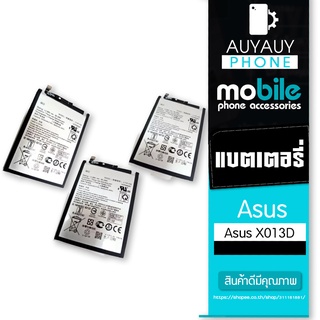แบตเตอรี่โทรศัพท์มือถือ Asus Zenfone max pro M1 แบตมือถือ Asus Zenfone max proM1  แบตมือถือ Asus